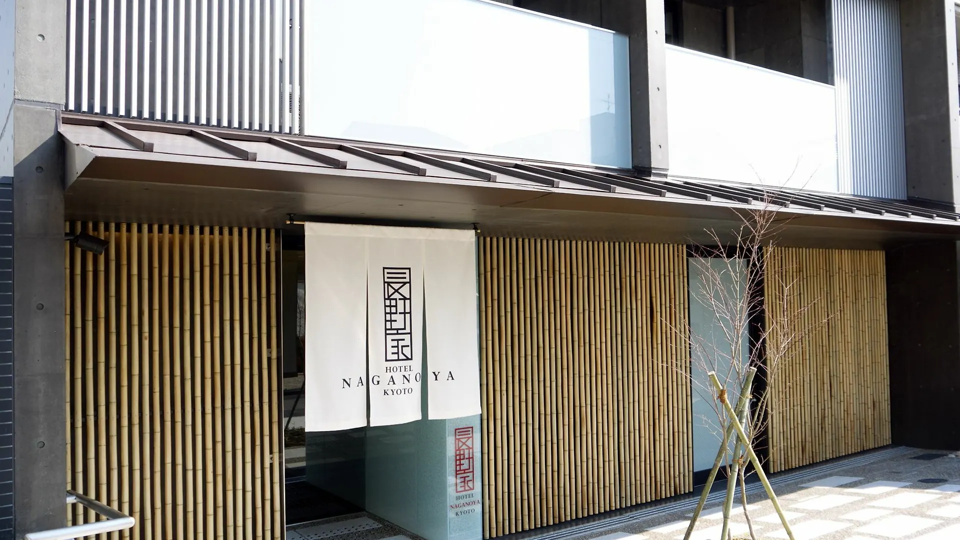 Naganoya Apartment Kyoto