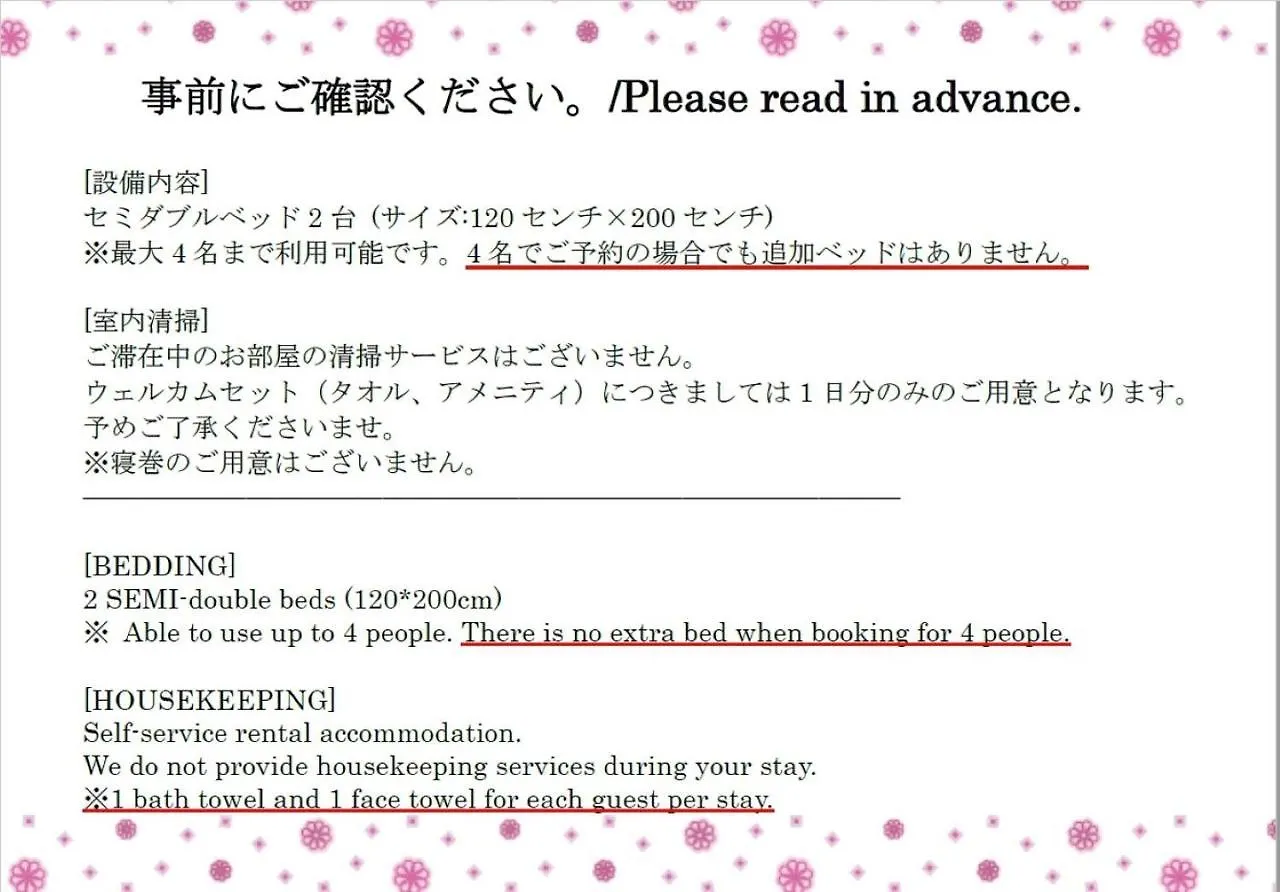 Apartamento Naganoya Kioto