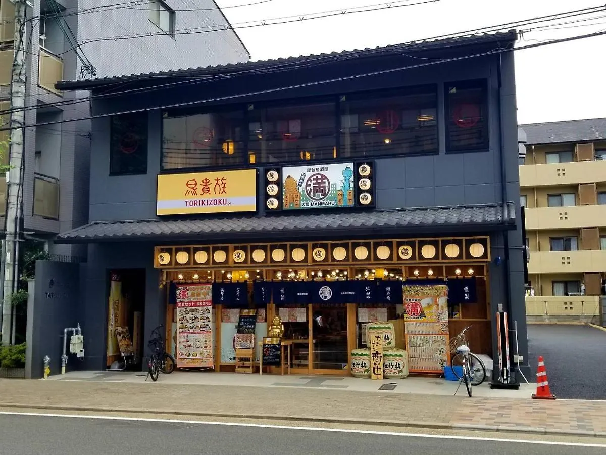 Appartement Naganoya à Kyoto