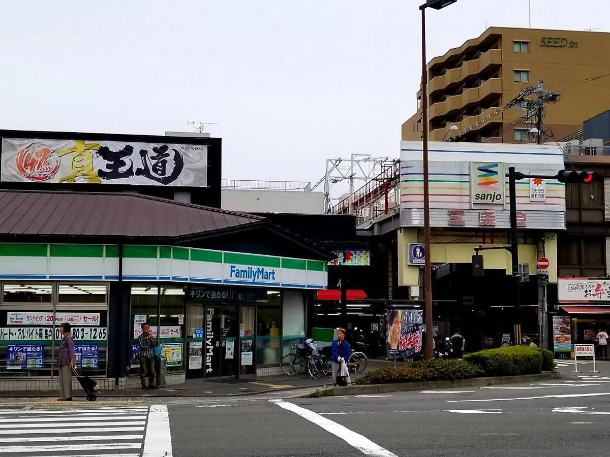 Apartamento Naganoya Kioto