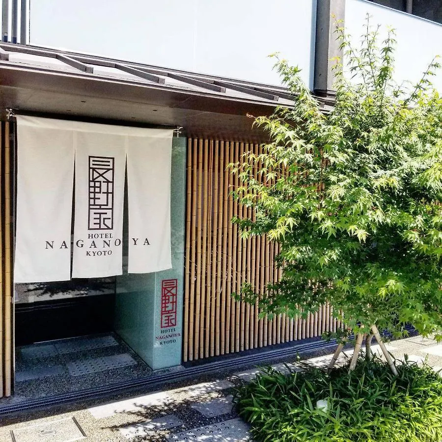 Apartamento Naganoya Kioto