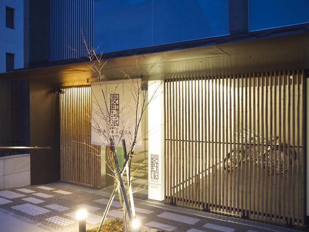 Apartamento Naganoya Kioto