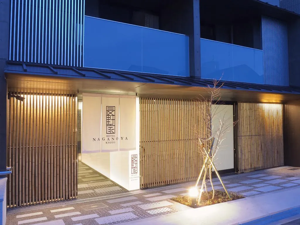 Appartement Naganoya à Kyoto