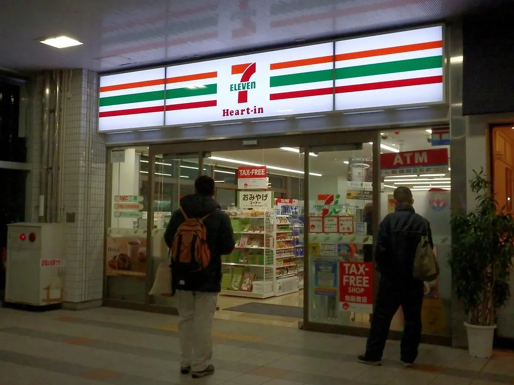 Apartamento Naganoya Kioto