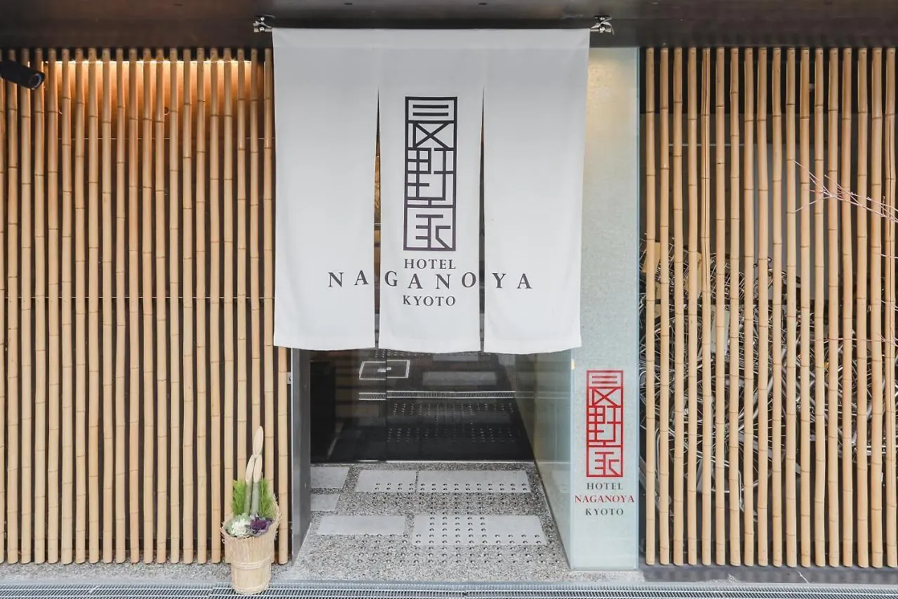 Apartamento Naganoya Kioto
