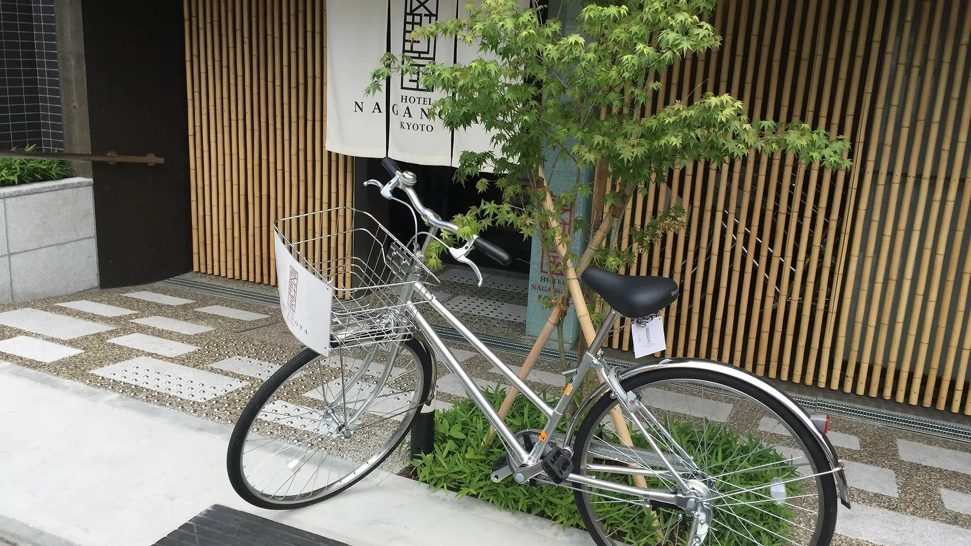 Appartement Naganoya à Kyoto