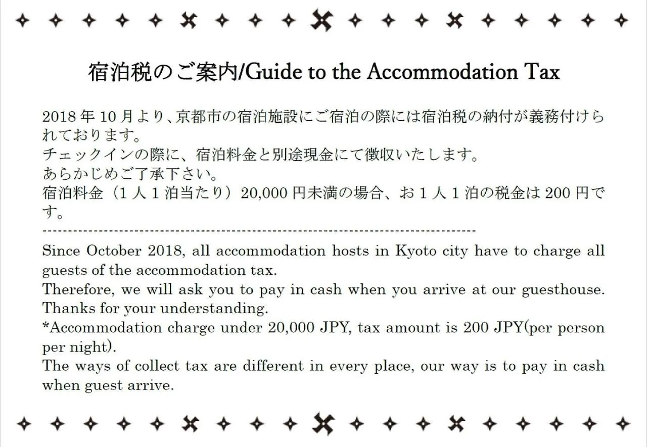 长野绫公寓 京都 公寓